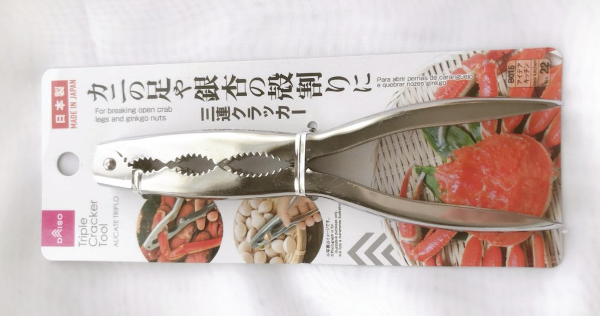 売り場情報】ぎんなん割り器がダイソーにあったから買ってみた。（銀杏 