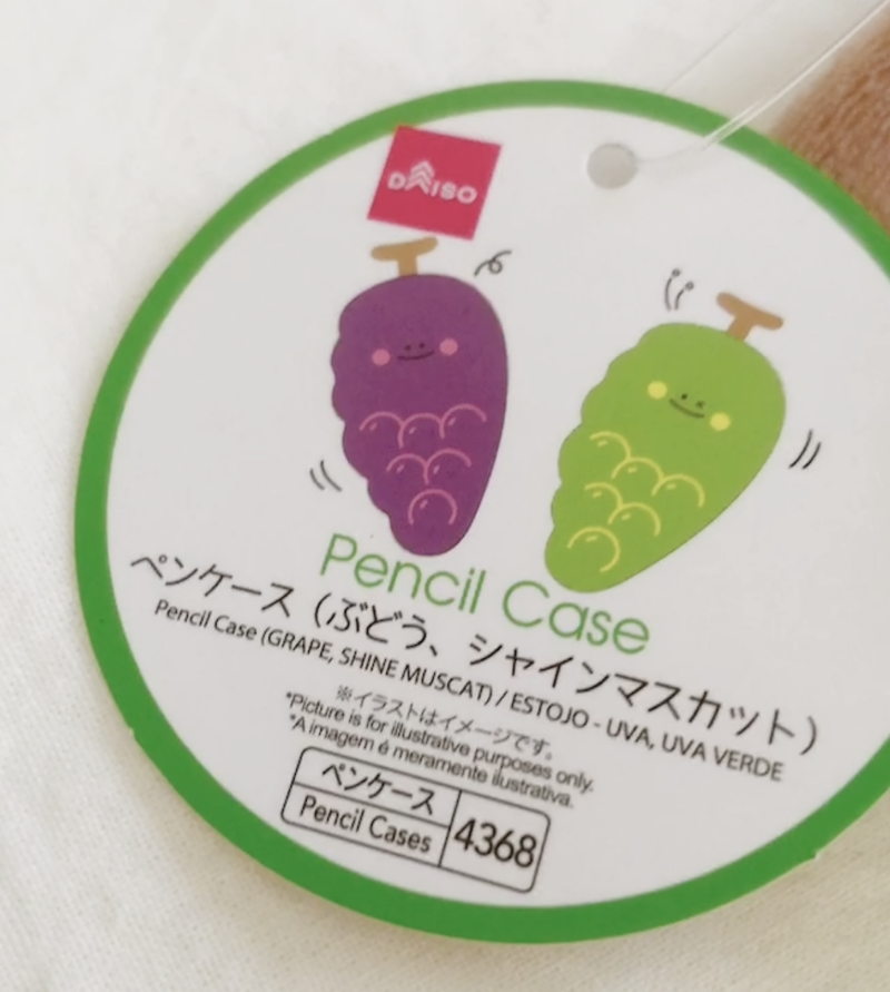 100均ダイソーのペンケースをレビュー