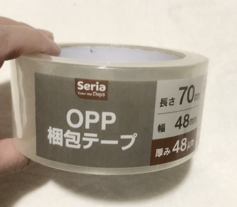 セリアのOPP梱包テープ