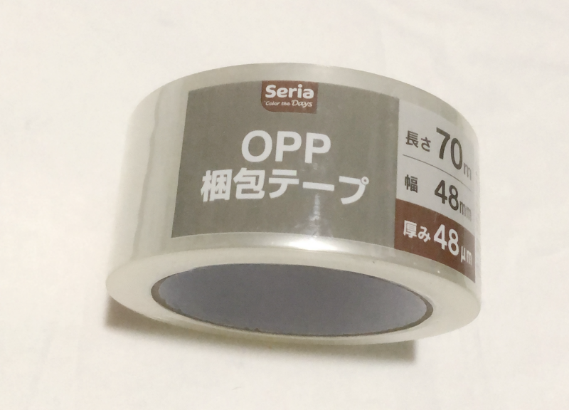 セリアのOPP梱包テープ