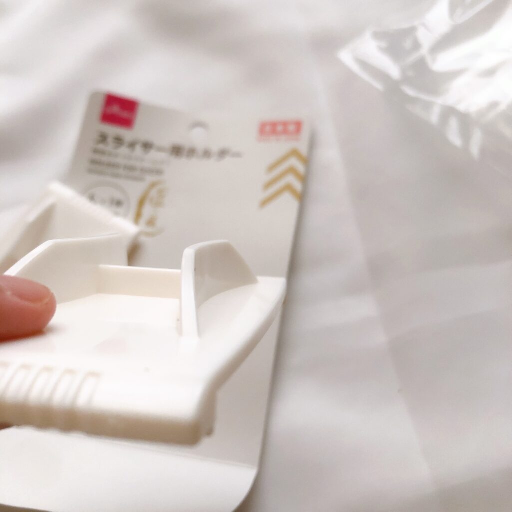 ダイソーのスライサー用ホルダー