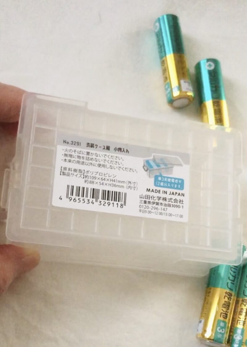 セリアで買った単三電池をケースに収納してみる