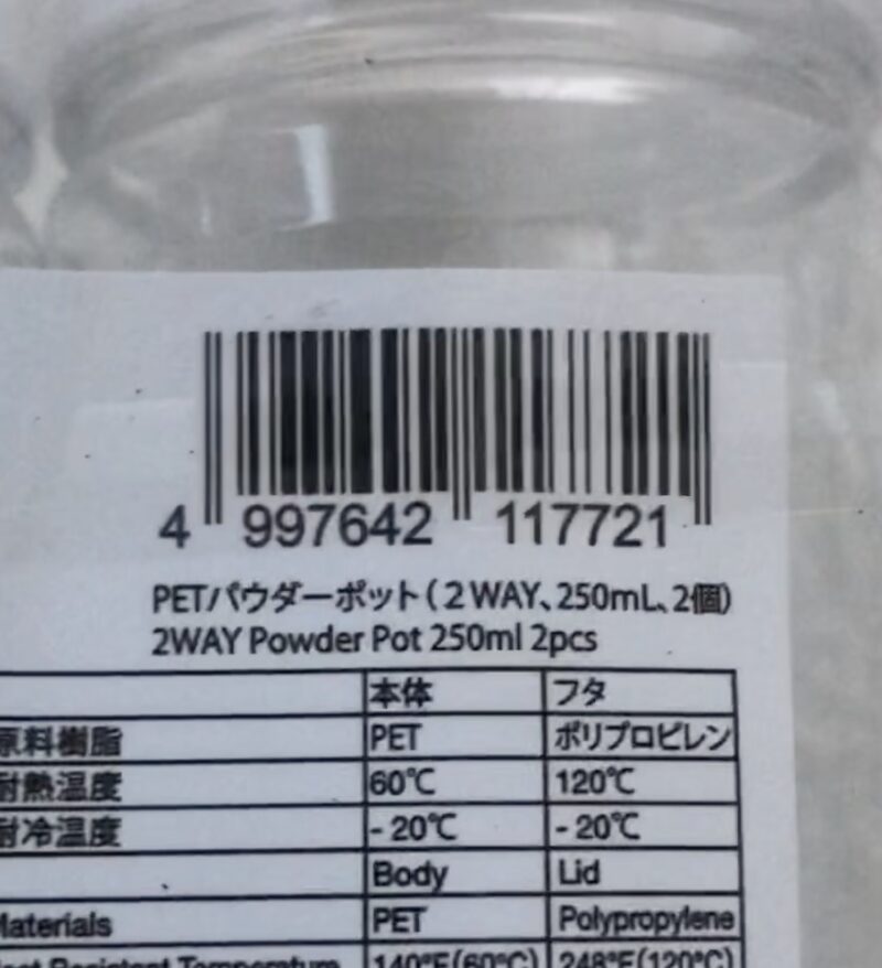 ダイソーの調味料入れ（2wayパウダーポット）をリピ買いしました