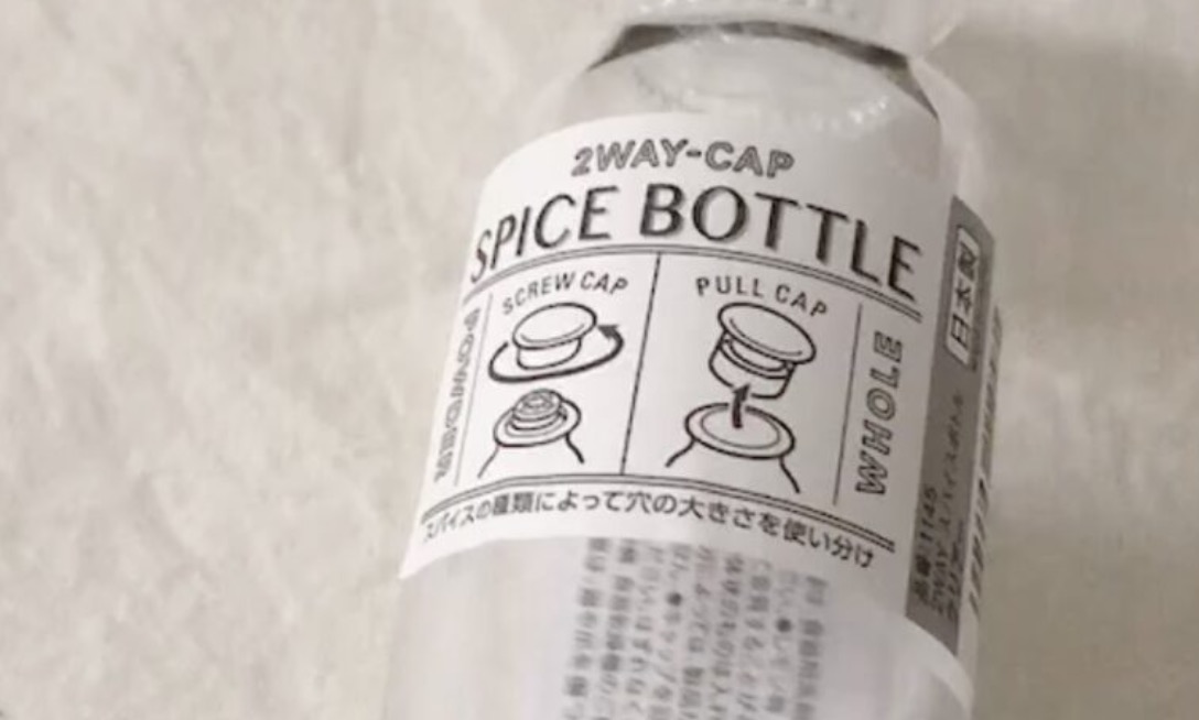 100均セリアで買った2WAY-CAP スパイスボトル
