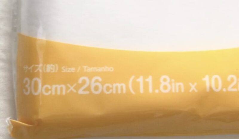 ダイソーで買った水切りフィルター