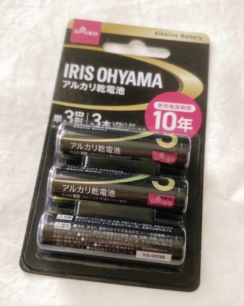100均ダイソーで買った乾電池
