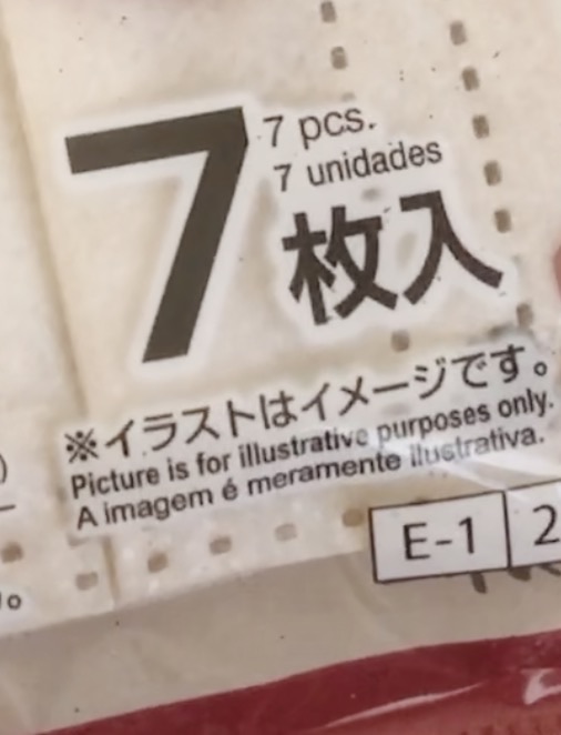 ダイソーで買ったダブルワイヤーマスク（ミルクティーボルドー）