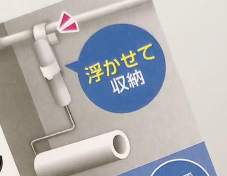 つっぱり棒に掛けられる！ツールフック