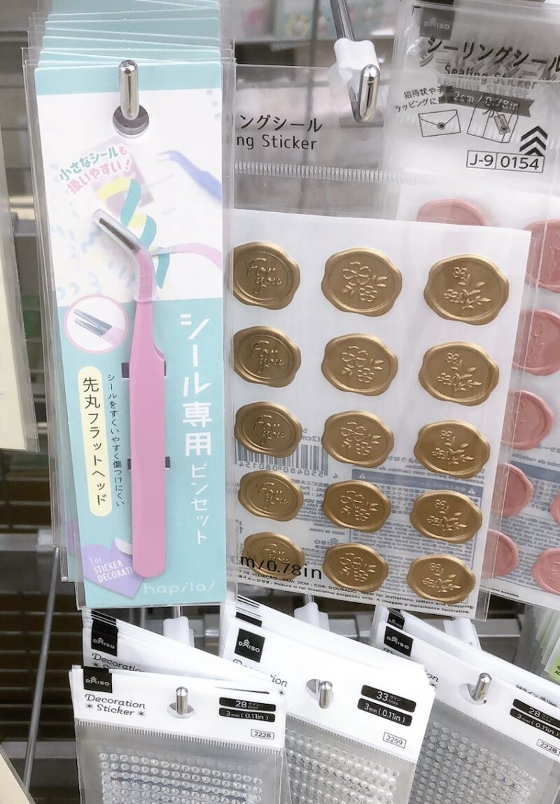 ダイソーのシーリングシール売り場