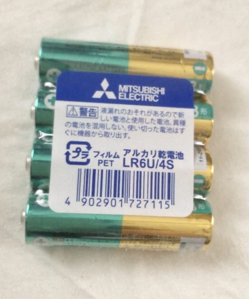 セリアで買った単三電池
