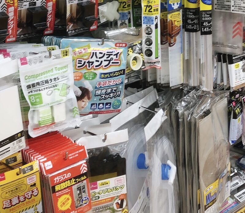 ダイソーの圧縮タオルの売り場