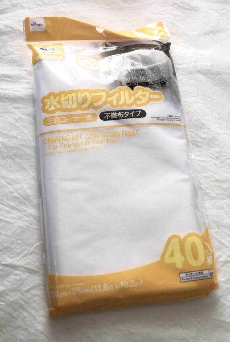 ダイソーで買った水切りフィルター