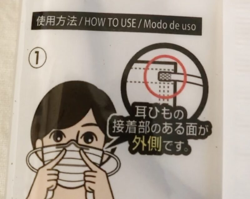 ダイソーで買ったダブルワイヤーマスク（ミルクティーボルドー）