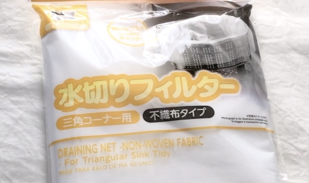 ダイソーで買った水切りフィルター