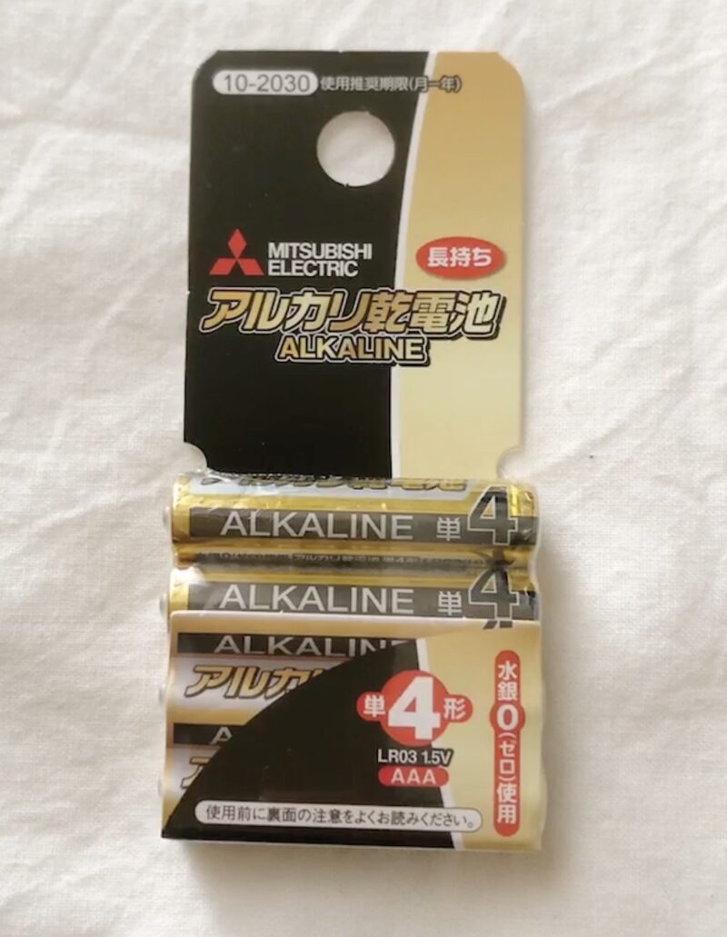 100均ダイソーで買った乾電池