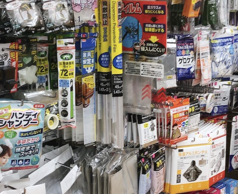 100均ダイソーで買える防災グッズ