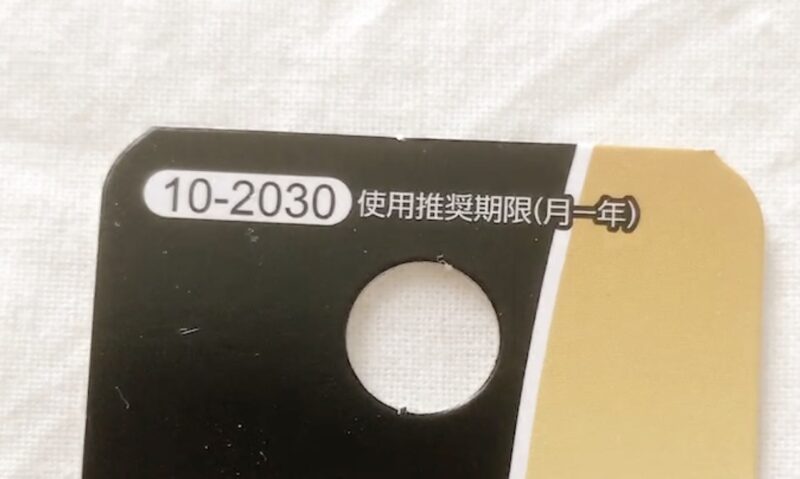 100均ダイソーで買った乾電池