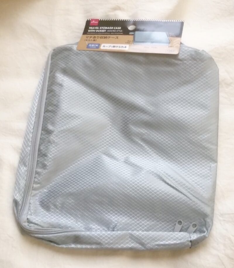 ダイソーで買ったマチあり収納ケース（キルト風）