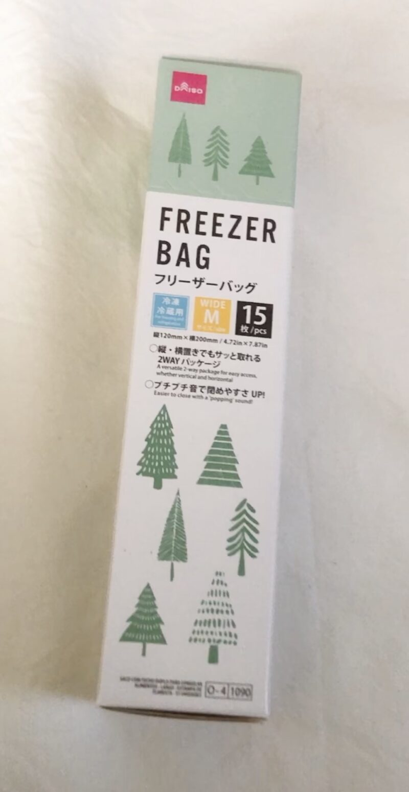 ダイソーで買った可愛いフリーザーバッグ