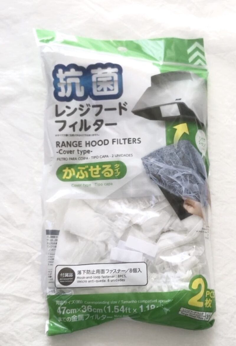 ダイソーで買ったレンジフードフィルター（かぶせるタイプ）