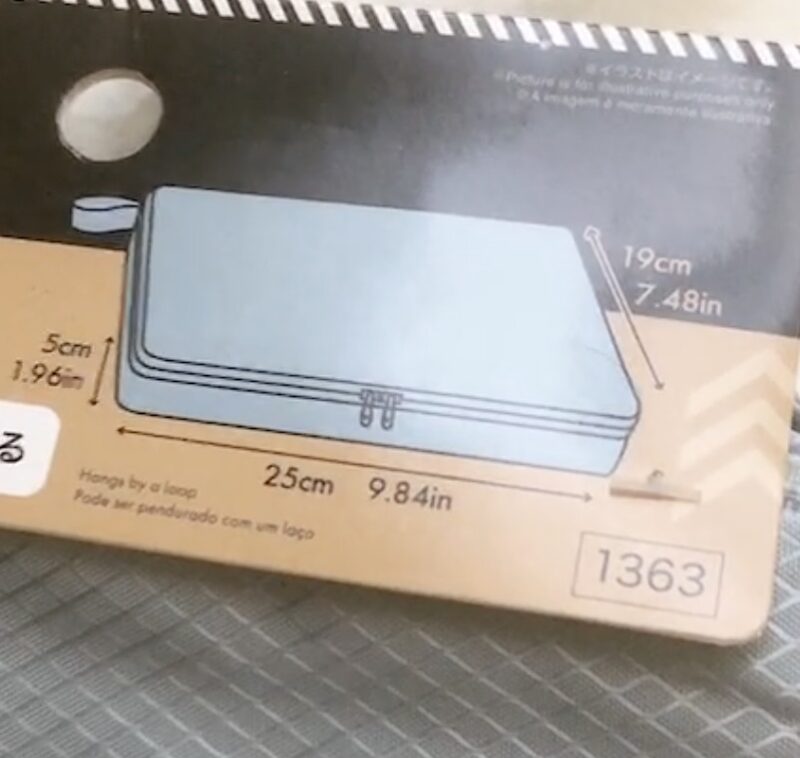 ダイソーで買ったマチあり収納ケース（キルト風）