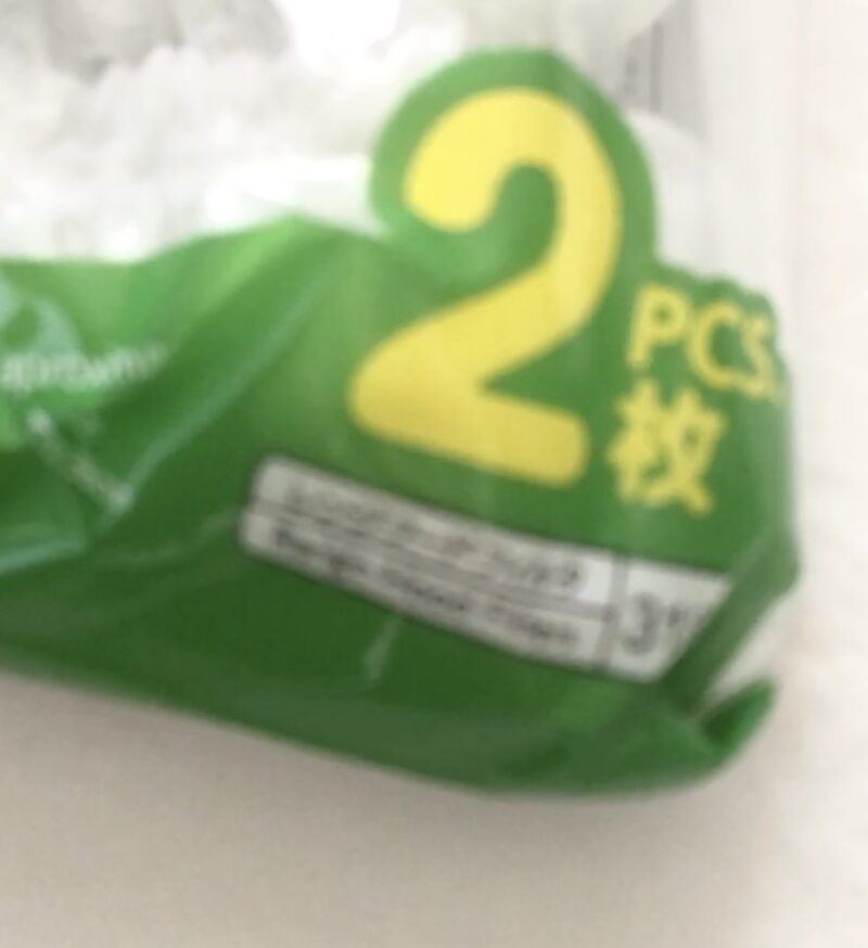 ダイソーで買ったレンジフードフィルター（かぶせるタイプ）