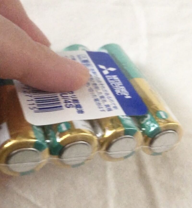 セリアで買った単三電池