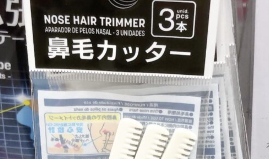 ダイソーの鼻毛カッター売り場