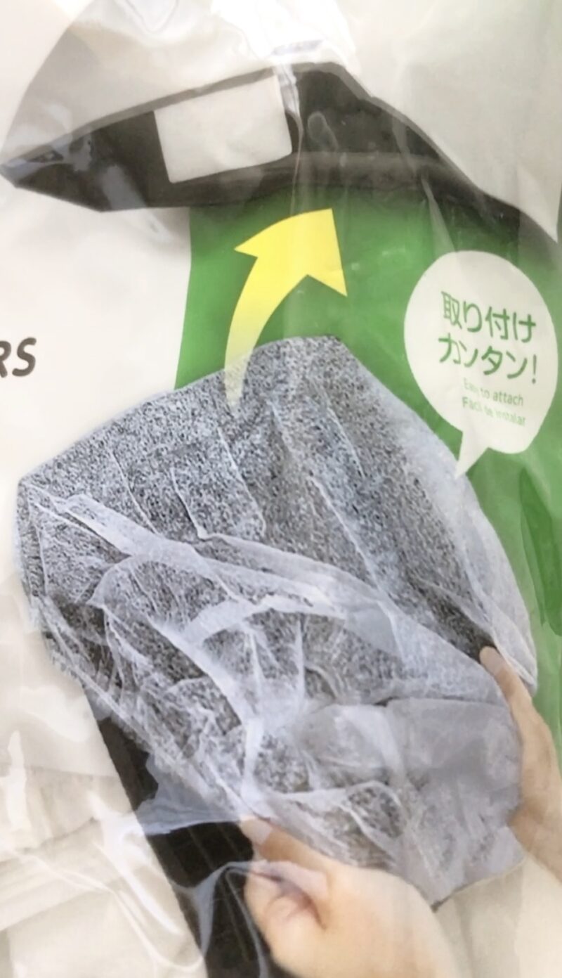 ダイソーで買ったレンジフードフィルター（かぶせるタイプ）