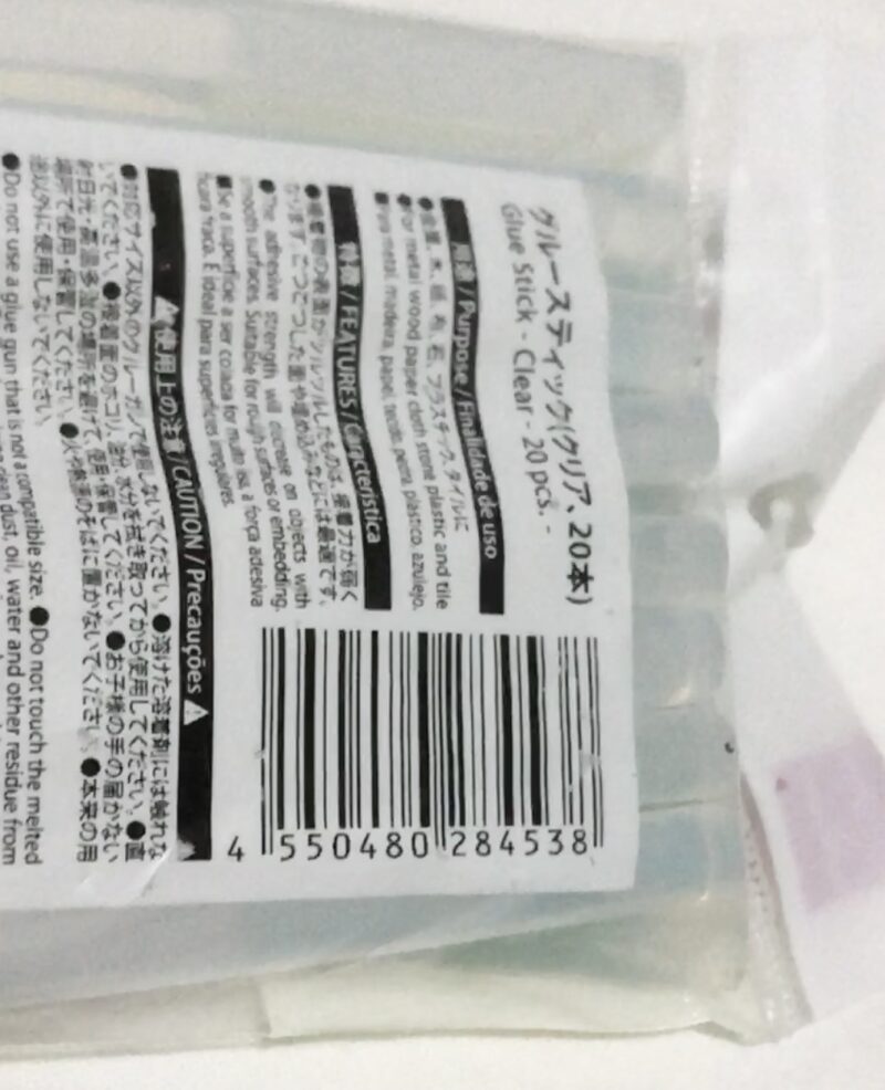ダイソーで買ったグルースティック