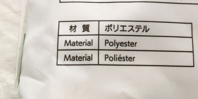 ダイソーで買ったレンジフードフィルター（かぶせるタイプ）