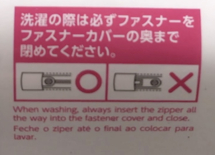 ダイソー「そのまま洗えるトラベルトートバッグ」