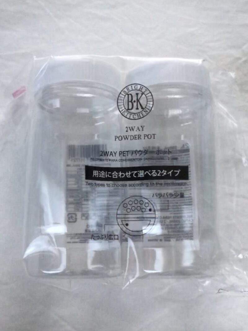 ダイソーの調味料入れ（2wayパウダーポット）をリピ買いしました