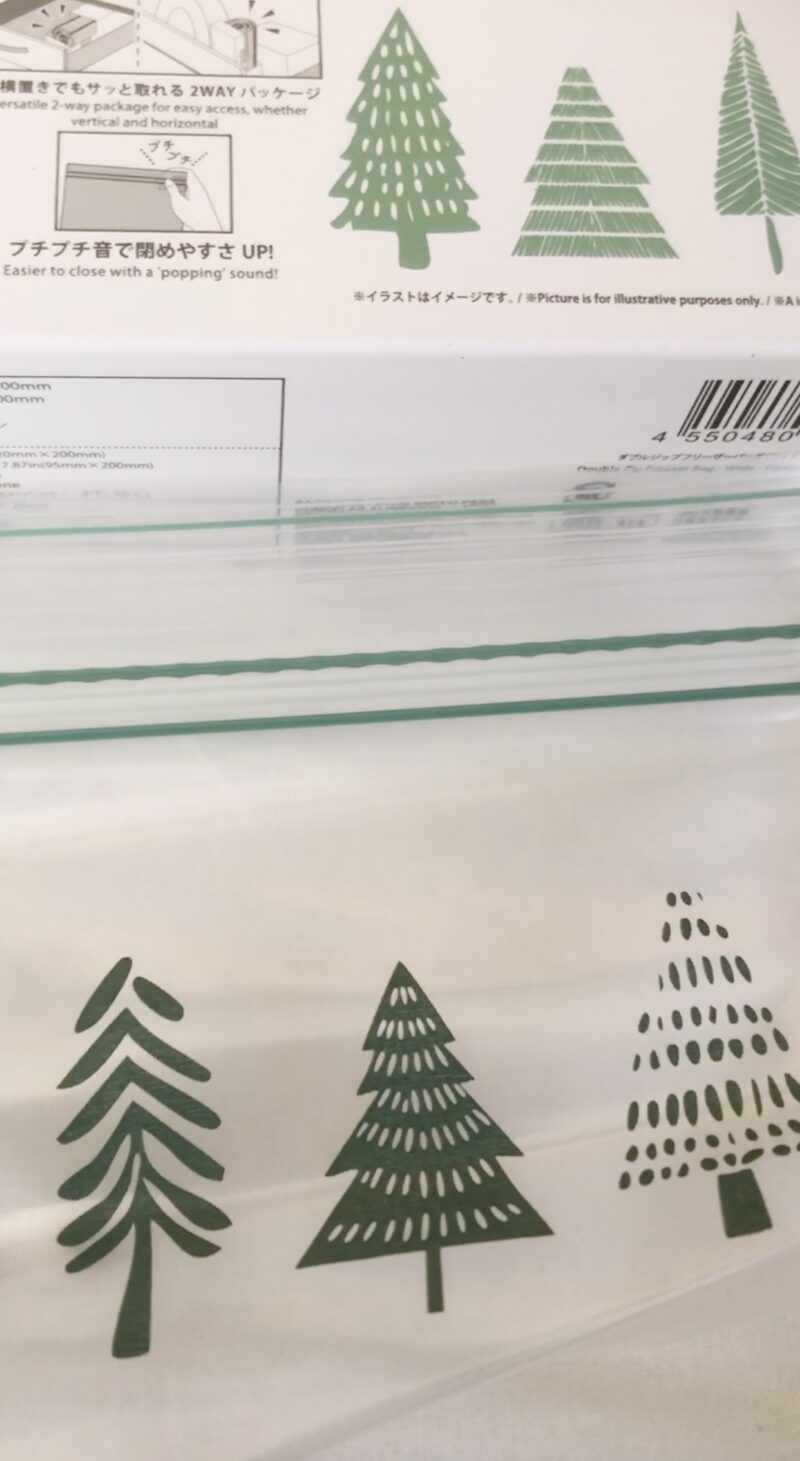 ダイソーで買った可愛いフリーザーバッグ