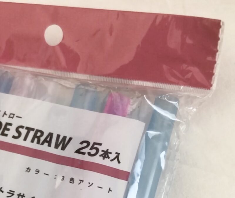 セリアで購入した太いストロー