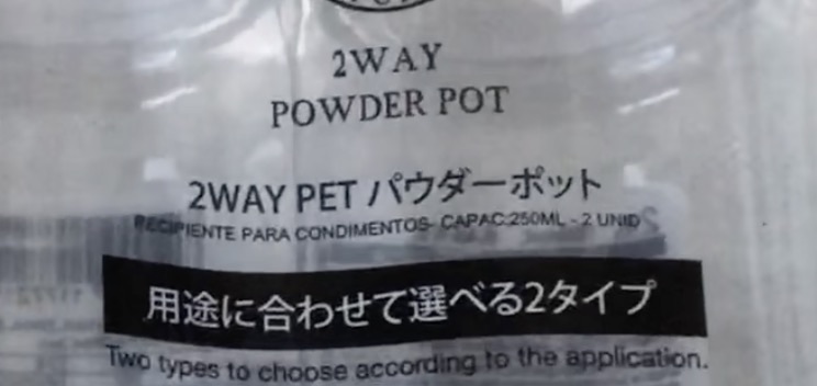 ダイソーの調味料入れ（2wayパウダーポット）をリピ買いしました