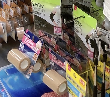 ダイソーの介護用品売り場