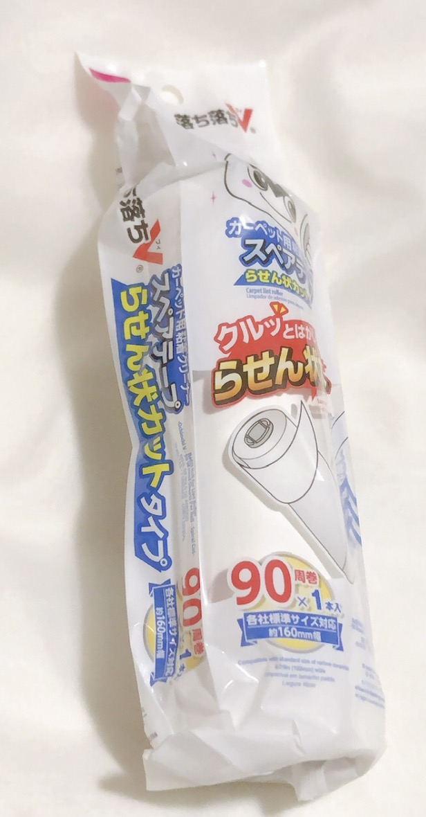 ダイソーで購入した、らせん状のコロコロスペア