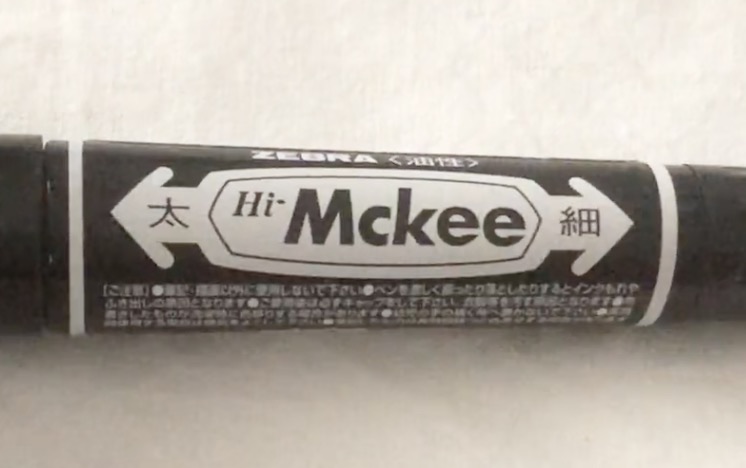 マジックのマッキー