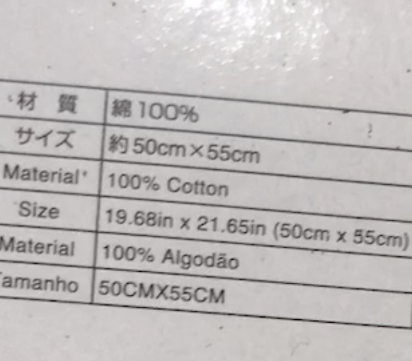 ダイソーで買ったインド綿のはぎれ