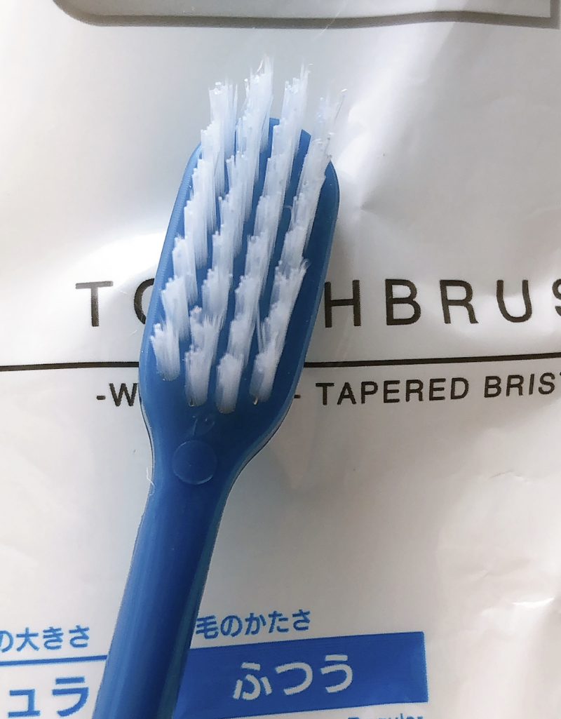 ダイソーで買った歯ブラシ４本セット