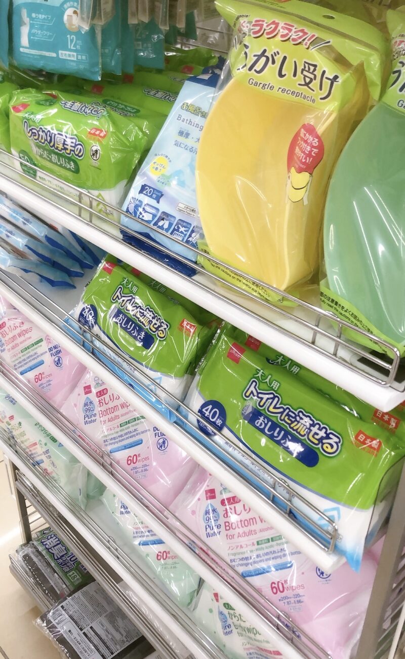 ダイソーの介護用品売り場