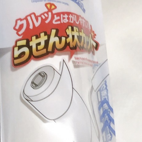 ダイソーで購入した、らせん状のコロコロスペア