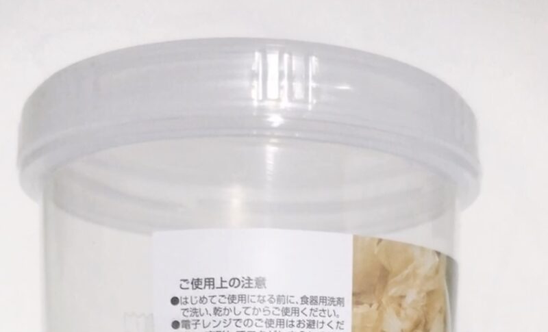 100均ダイソーで買ったシステム食品保存容器COMPO LOCK のロングS（550ml）をレビュー
