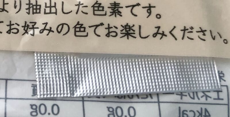 セリアで購入した食紅