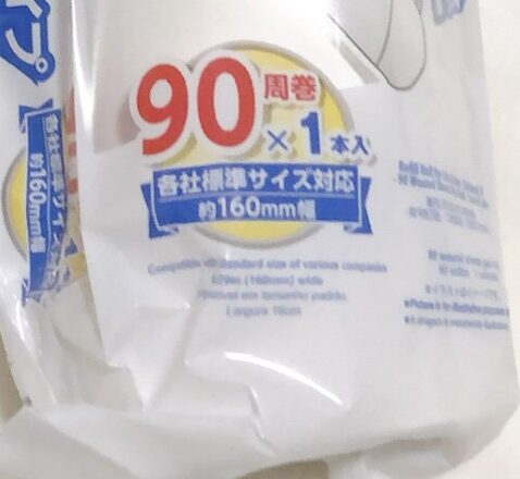 ダイソーで購入した、らせん状のコロコロスペア
