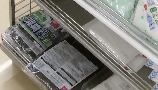ダイソーの介護用品売り場