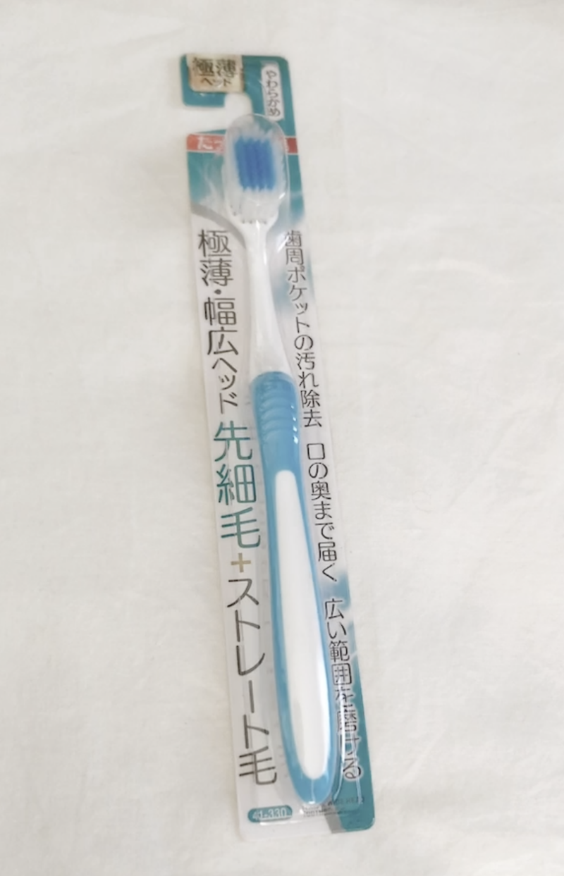 100均セリアで購入した歯ブラシ