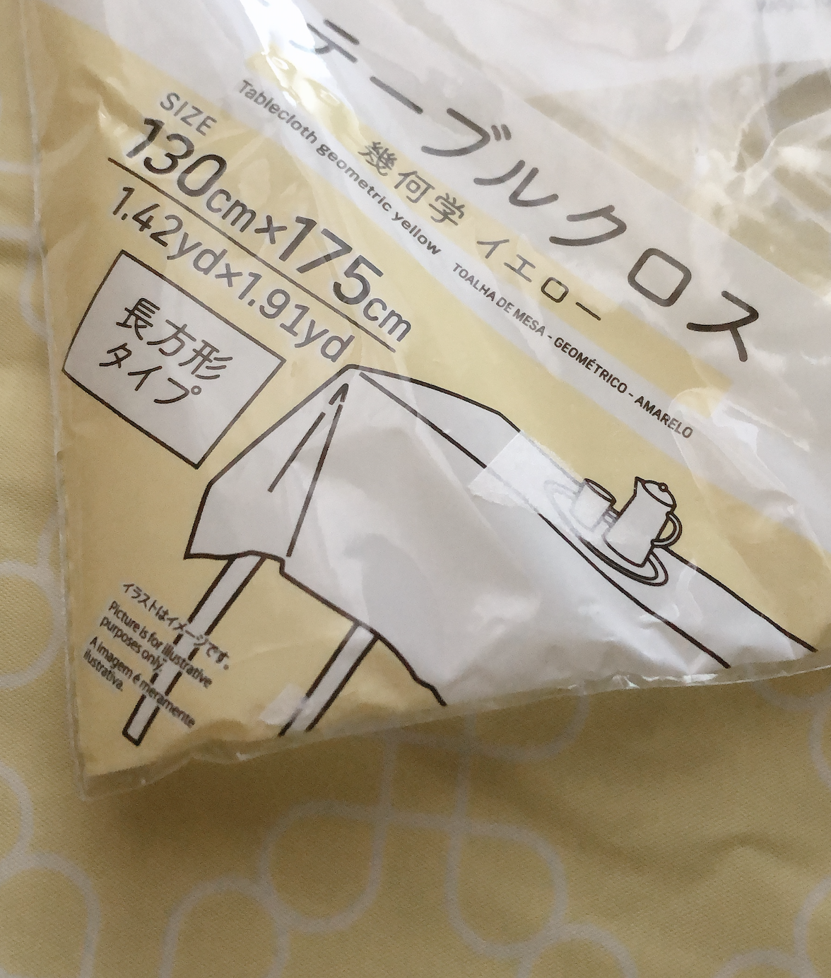 100均ダイソーで買った黄色いテーブルクロス（幾何学）