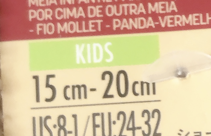 100均ダイソーで買ったもこもこ靴下（キッズ用）